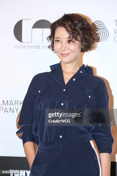 Actress Ke Lan arrives at the red carpet of Comme Moi Fashion Show Autumn/Winter 2017 on August 24, 2017 in Beijing, China.