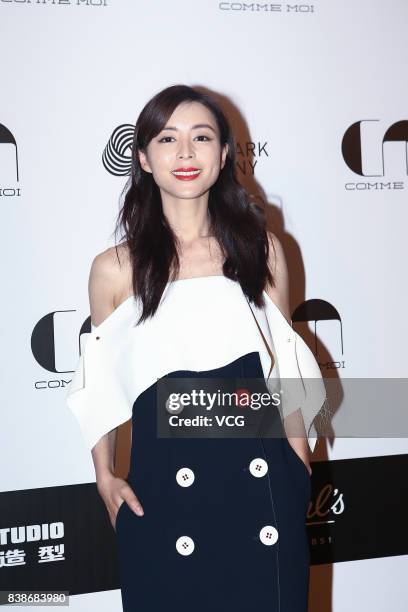 Actress Zhang Jingchu arrives at the red carpet of Comme Moi Fashion Show Autumn/Winter 2017 on August 24, 2017 in Beijing, China.