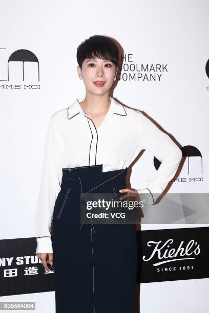 Actress Hai Qing arrives at the red carpet of Comme Moi Fashion Show Autumn/Winter 2017 on August 24, 2017 in Beijing, China.