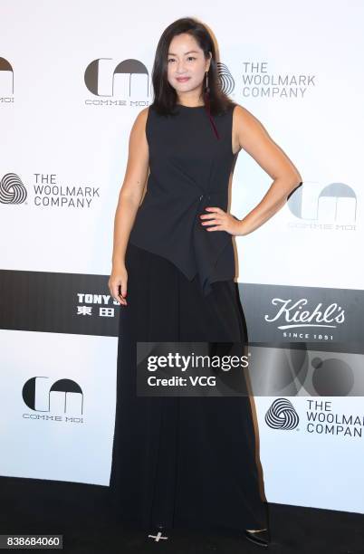 Actress Qu Ying arrives at the red carpet of Comme Moi Fashion Show Autumn/Winter 2017 on August 24, 2017 in Beijing, China.