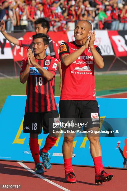 Shinji Ono and Chanathip Songkrasin of Consadole Sappporo applaud supporters after their 1-0 victory in the J.League J1 match between Consadole...