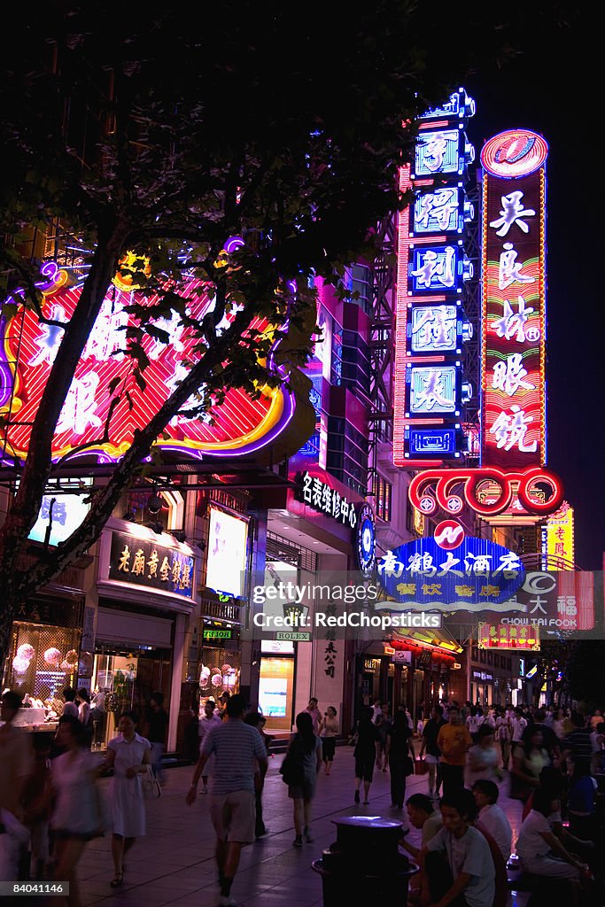 Commercial signs lit up at night, Nanjing Road, Shanghai, China