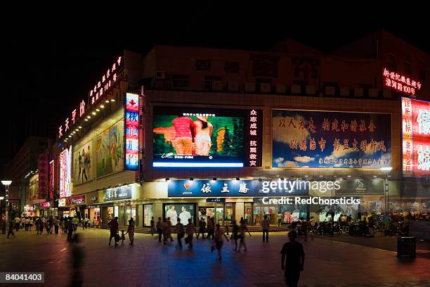 buildings lit up at night, hefei, anhui, china - hefei foto e immagini stock