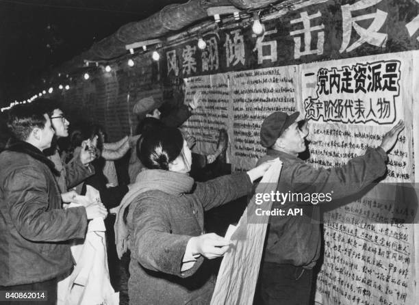 Collage de dazibaos attaquant le vice-premier ministre Dend Xiaoping le 29 mars 1976 à Pékin, Chine.