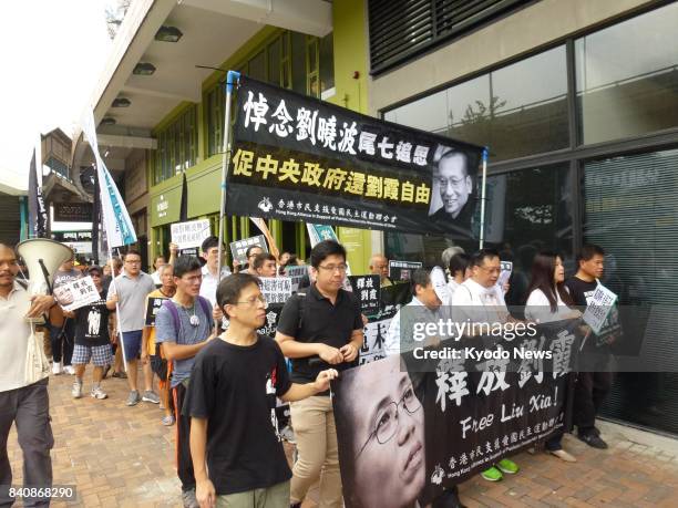 Pro-democracy advocates in Hong Kong demonstrate on Aug. 30 to protest against the detention of Liu Xia, the widow of Nobel Peace Prize laureate and...