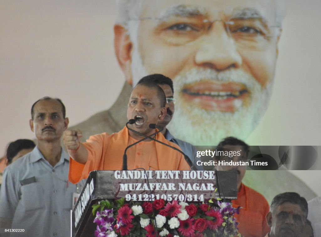 Uttar Pradesh Chief Minster Yogi Adityanath Visits Ghaziabad