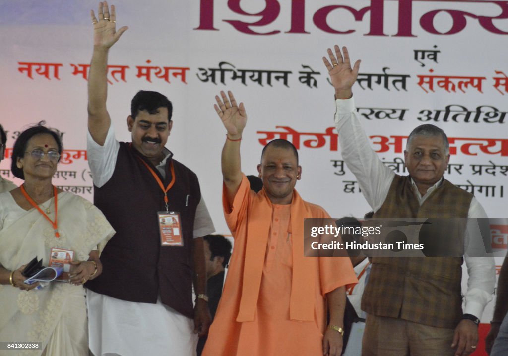 Uttar Pradesh Chief Minster Yogi Adityanath Visits Ghaziabad