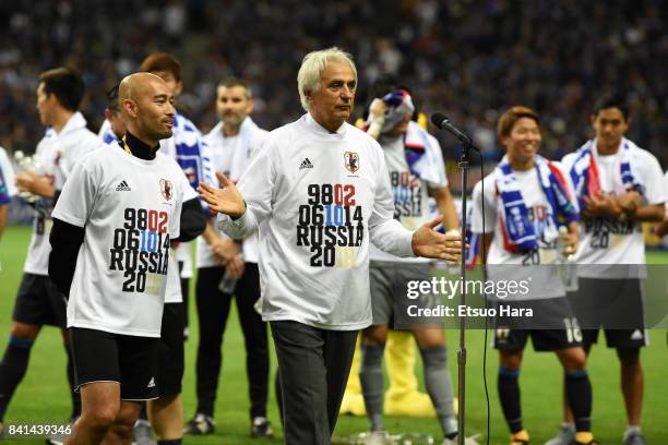 Head coach Vahid Halilhodzic and Japanese players celebrate their 2-0 victory and qualified for the FIFA World Cup Russia during the FIFA World Cup...