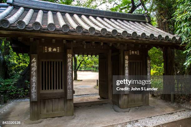 Tetsurimon, Gate of Philosophical Reason at Tetsugakaudo Philosophy Park - At first, the Philosophy Park just appears to be a rather large and...