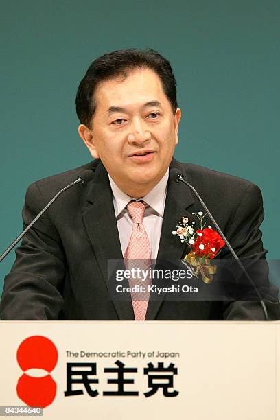 Yasuo Tanaka, Leader of the New Party Nippon, attends the Democratic Party of Japan 's annual convention at Mielparque Tokyo on January 18, 2009 in...