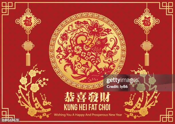 stockillustraties, clipart, cartoons en iconen met jaar van de hond, 2018 - chinese new year