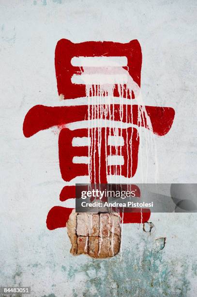 Chines Logograms Logogram Photos and Premium High Res Pictures - Getty Images