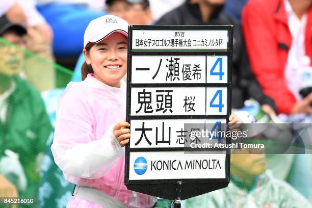 Yumiko Yoshida of Japan hits her tee shot on the 1st hole during the final round of the 50th LPGA Championship Konica Minolta Cup 2017 at the Appi...