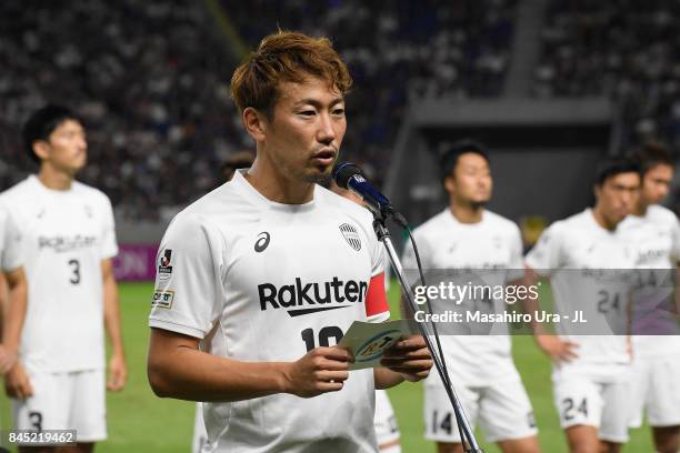 Kazuma Watanabe of Vissel Kobe addresses on the FIFA Fairplay Day prior to the J.League J1 match between Gamba Osaka and Vissel Kobe at Suita City...