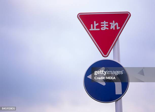 Stop Sign In Japan 384 Japanese Stop Sign Stock Photos, High-Res Pictures, and Images ...