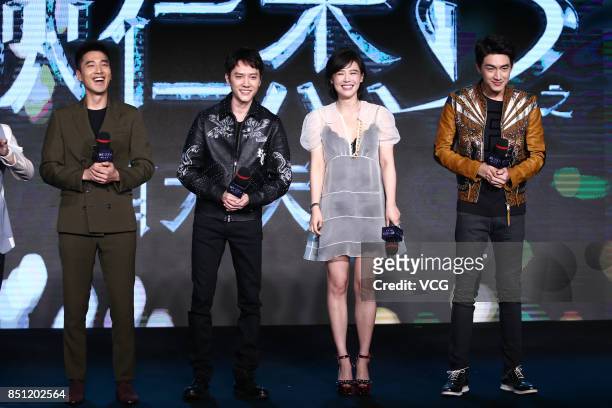 Actor Mark Zhao, actor Feng Shaofeng, actress Sandra Ma and actor Lin Gengxin attend the press conference of film "Detective Dee: The Four Heavenly...
