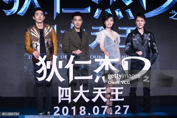 Actor Lin Gengxin, actor Mark Zhao, actress Sandra Ma and actor Feng Shaofeng attend the press conference of film "Detective Dee: The Four Heavenly...