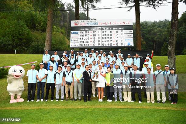 Eri Fukuyama of Japan poses with the trophy after winning the Chugoku Shimbun Choopi Ladies Cup at the Geinan Country Club on September 22, 2017 in...