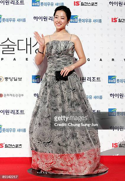 Actress Park Bo-Young attends the 45th PaekSang Art Awards at the Olympic Hall on February 27, 2009 in Seoul, South Korea.