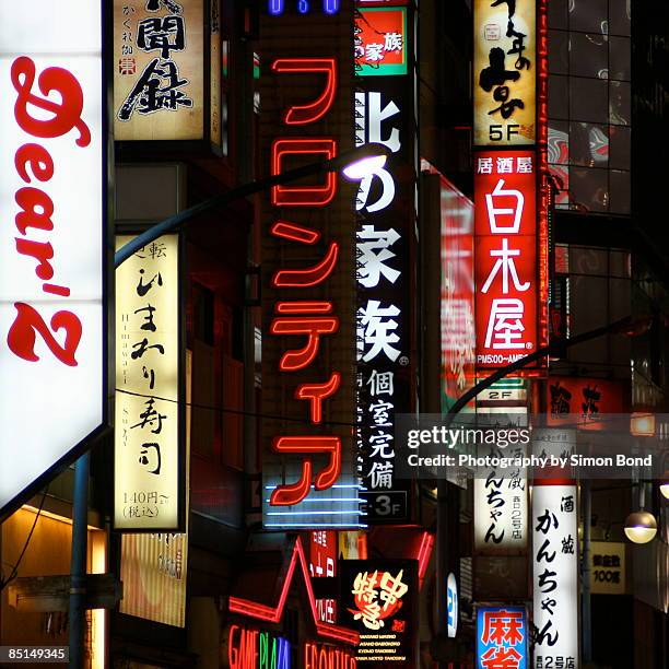 Japan Sign Led 4,727 Japan Neon Signage Stock Photos, High-Res Pictures, and Images ...