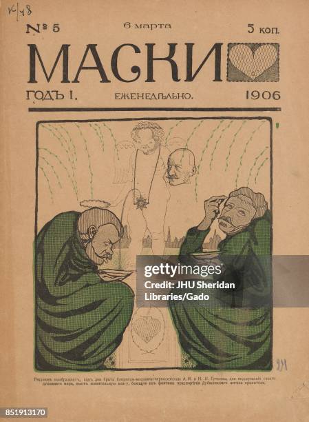 Cover of the Russian satirical journal Maski depicting two men dressed as Russian orthodox monks kneeling by a fountain drinking the water that comes...