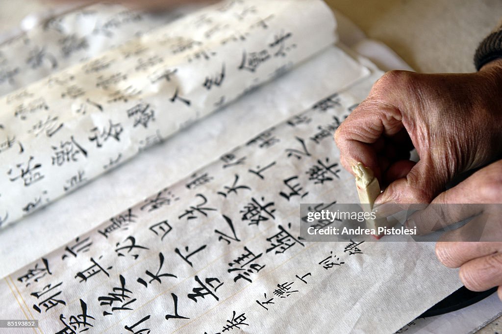 Chinese Calligrapher