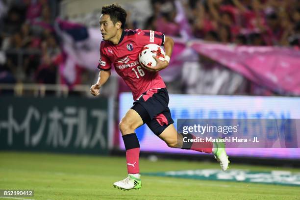 Kota Mizunuma of Cerezo Osaka celebrates scoring his side's first goal during the J.League J1 match between Cerezo Osaka and Vegalta Sendai at Kincho...