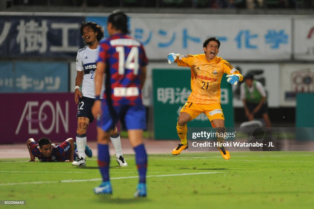 Ventforet Kofu v Yokohama F.Marinos - J.League J1
