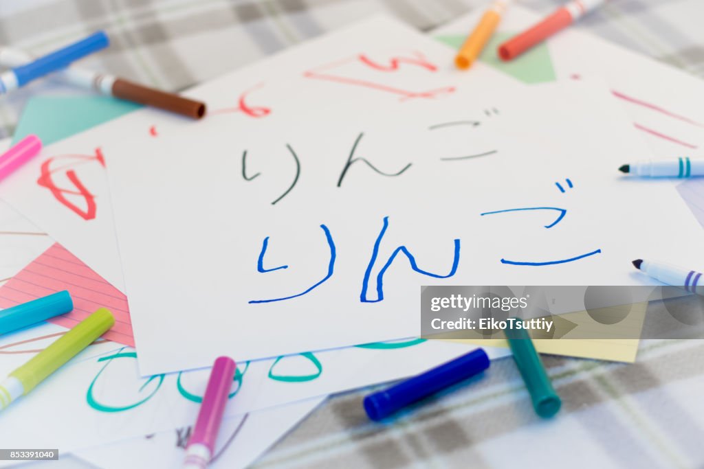 Japanese; Kids Writing Name of the Fruits for Practice (Translation; Apple)