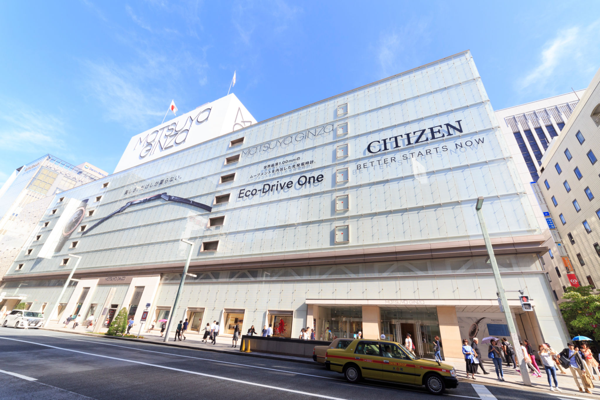 Matsuya Ginza Matsuya Ginza