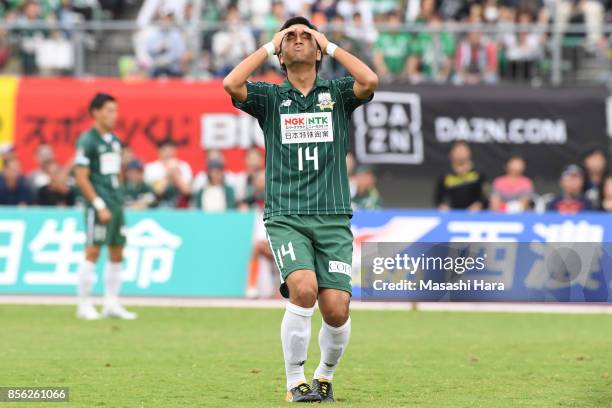 Koya Kazama of FC Gifu looks on during the J.League J2 match between FC GIfu and Nagoya Grampus at Nagaragawa Stadium on October 1, 2017 in Gifu,...