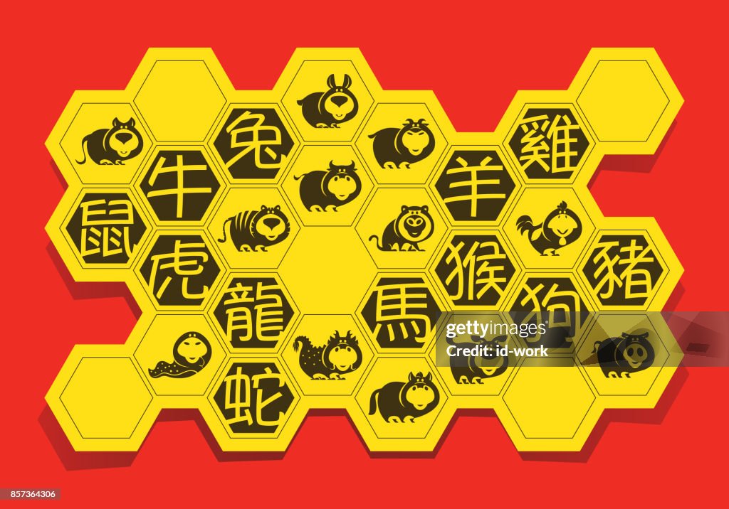 Chinese Zodiac animals silhouette