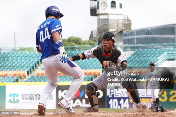 Catcher Yuki Yamauchi of Japan in action in the top half of the fifth inning during the 28th Asian Baseball Championship Super Round match between...