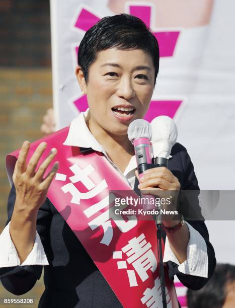 Kiyomi Tsujimoto, a lawmaker of the Constitutional Democratic Party of Japan, makes a speech in Takatsuki, Osaka Prefecture on Oct. 10 the first day...