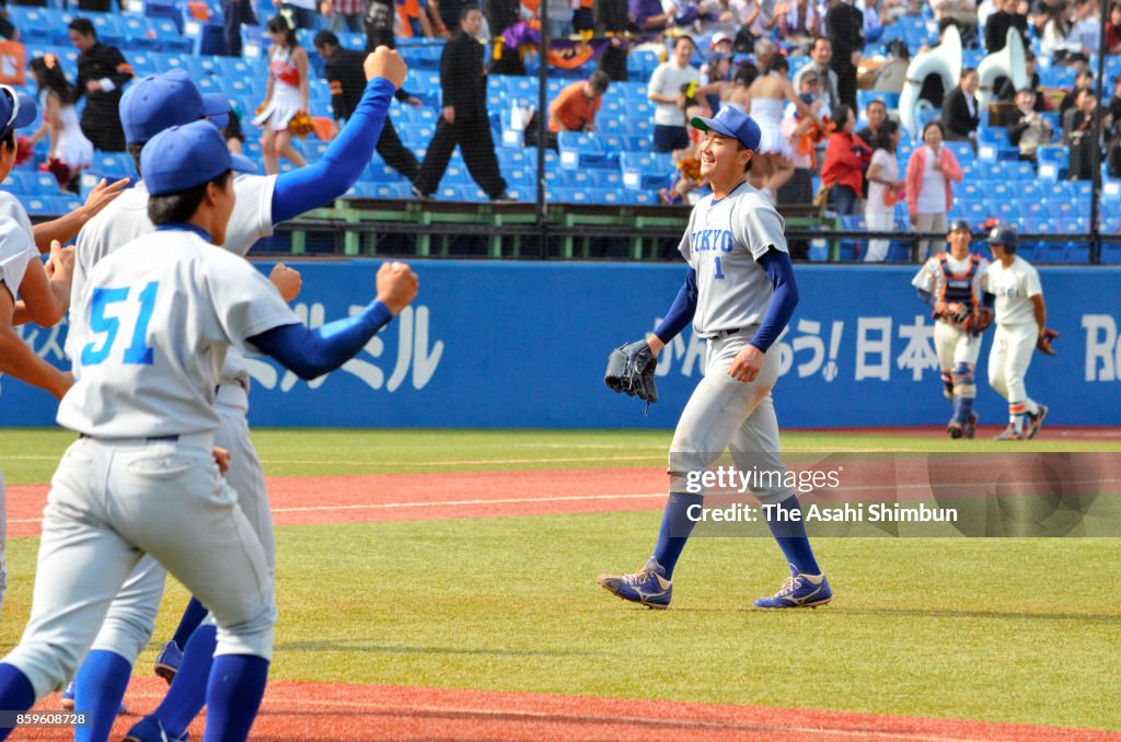 Hosei v Tokyo - Tokyo Big6 Baseball Autumn League