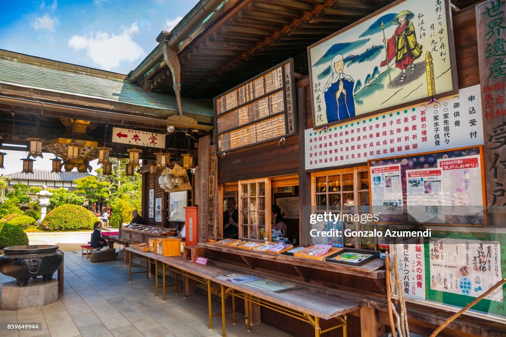 Jison-in Buddhist temple at Japan