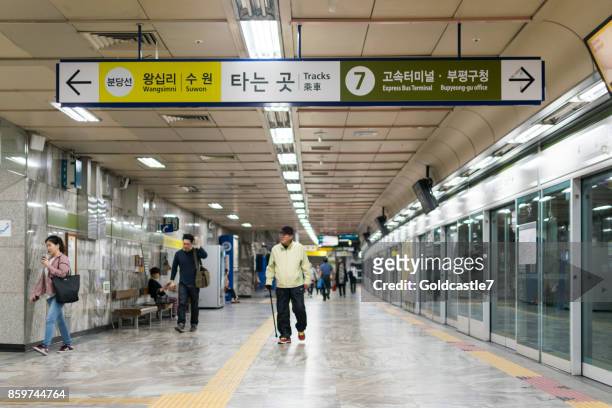 seoul subway gangnam-gu office station. - seoul stock pictures, royalty-free photos & images