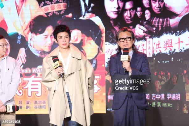 Actress Sandra Ng and director Peter Chan attend the press conference for their new film on October 10, 2017 in Beijing, China.