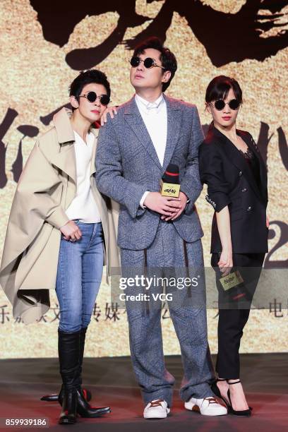 Actress Sandra Ng, actor Shen Teng and web celebrity Jiang Yilei attend the press conference for their new film on October 10, 2017 in Beijing, China.