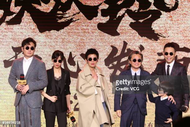 Actor Shen Teng, web celebrity Jiang Yilei, actress Sandra Ng, director Peter Chan and actor Zhang Yi attend the press conference for their new film...
