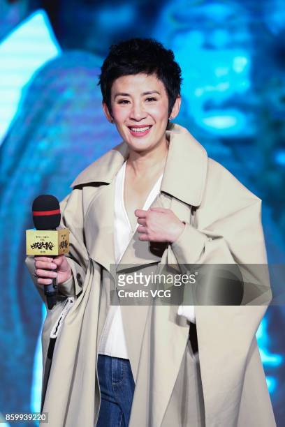 Actress Sandra Ng attends the press conference for her new film on October 10, 2017 in Beijing, China.