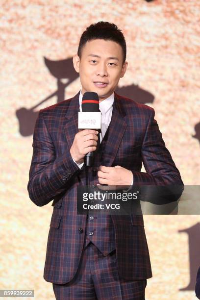 Actor Zhang Yi attends the press conference for his new film on October 10, 2017 in Beijing, China.