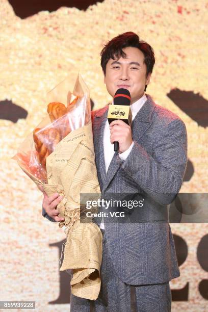 Actor Shen Teng attends the press conference for his new film on October 10, 2017 in Beijing, China.