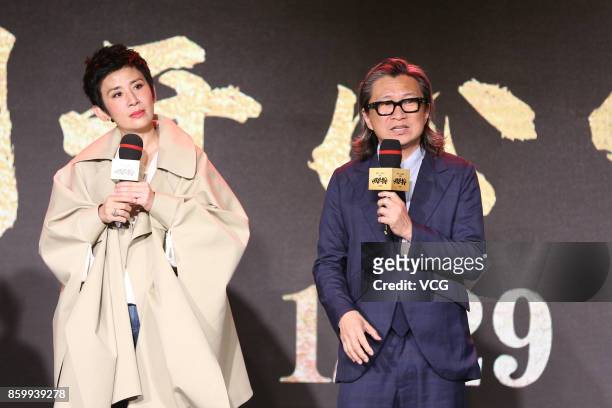 Actress Sandra Ng and director Peter Chan attend the press conference for their new film on October 10, 2017 in Beijing, China.