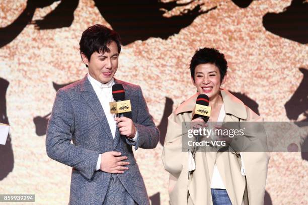 Actor Shen Teng and actress Sandra Ng attend the press conference for their new film on October 10, 2017 in Beijing, China.