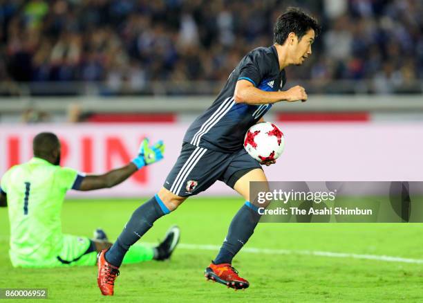 Shinji Kagawa of Japan picks up the ball after scoring his side's third goal during the international friendly match between Japan and Haiti at...
