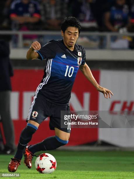 Shinji Kagawa of Japan in action during the international friendly match between Japan and Haiti at Nissan Stadium on October 10, 2017 in Yokohama,...