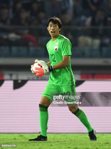 Masaaki Higashiguchi of Japan in action during the international friendly match between Japan and Haiti at Nissan Stadium on October 10, 2017 in...