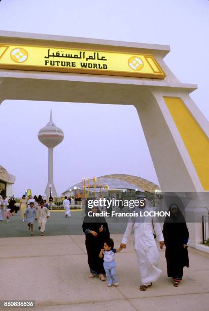 Entrée du parc d'attractions Future World à Koweït City en mai 1984, Koweït.