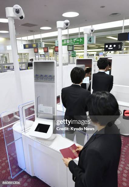 Immigration Machine 40 Successful System Migration Stock Photos, High-Res Pictures, and ...